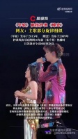 汪苏泷张碧晨《年轮》被指抄袭《蝶恋》，网友对比旋律相似