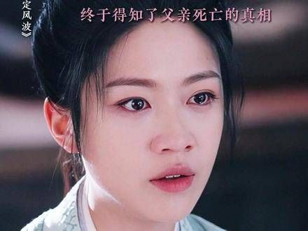 王星越向涵之新剧定风波演绎钓系悬疑恋人