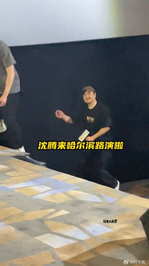 超能一家人 来哈尔滨路演了,现场的观众都好热情~ 微博VC计划