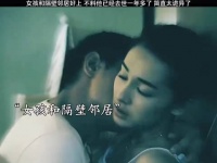 女孩和隔壁邻居好上，不料他已经去世一年多了，简直太诡异