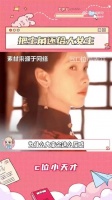 大女主剧主角弱化引热议，呼吁回归女性叙事