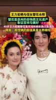 王力宏晒与侄女簪花合照