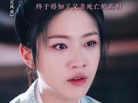 王星越向涵之新剧定风波演绎钓系悬疑恋人