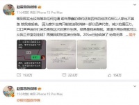 赵露思发长文控诉经纪公司：我不干了，银河酷娱暂未回应