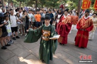 中国现存最早皇家祭祀园林举办“文昌佑才”文化活动