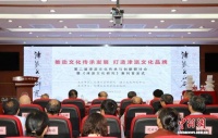 天津：京津沪渝学者共研津派文化 《津派文化研究》集刊首发