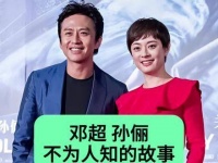 背后鲜为人知的秘辛