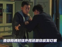 虐妻一时爽响子&吃醋闹别扭欣子