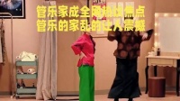 管乐家成热议焦点，其家庭状况引发全网震惊