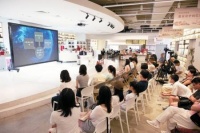 向勇剖析“非遗+”超141万观众“云听课”