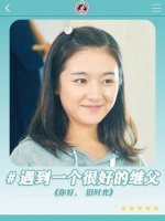 尽管父母分开了，但周周却遇见了世界上最爱他的继父