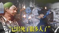 定风波悬疑剧情反转不断，夜煞身份成谜