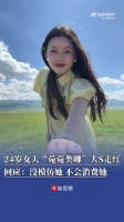 24岁女大菀菀类卿大S走红被说像大S的女大回应不模仿不整容