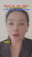 狂飙兄弟诉乔菲名誉侵权案败诉