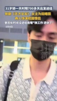 胡一天时隔700多天进组