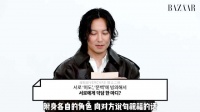 金南佶金英光采访cut