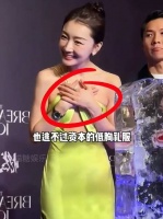 资本硬控下女星硬核防走光，刘亦菲左右手捂不停， 秦岚 直接缝裙子，周冬雨