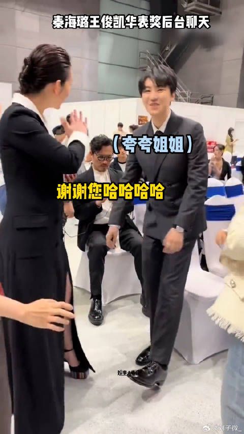 秦海璐 后台唠嗑聊体重，这哪里胖啦！