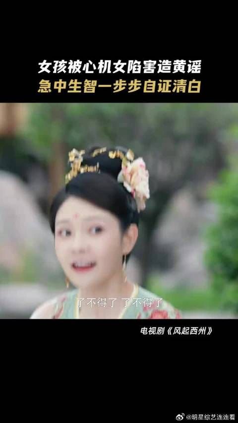 在打别人脸这件事上,不是琉璃的舒适区,而是统治区