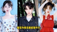 华策回应与虞书欣解约，田栩宁声明置顶