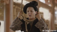 大娘闹着要上吊，以为能要挟到牡丹，怎料被人当众打脸