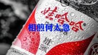 香港最高法院判决娃哈哈遗产案，宗馥莉违约