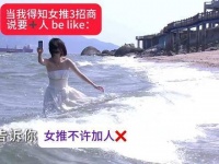 绝不接受女性推荐加人！芒果tv 姐姐妹妹抓娃娃