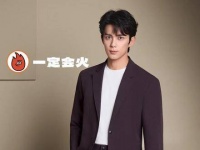 这便是标准版的少年感爹系 吴磊点醒了我的西装审美