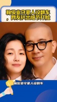具俊晔守墓人设遭质疑，网友发现遮阳伞野餐痕迹
