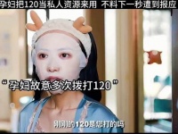 编剧真是丧心病狂，这都能过审