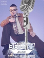 相声小品演员“非要唱”|大象深度