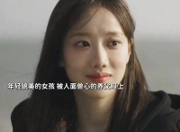 女孩被养父欺负后，这样复仇简直太爽了