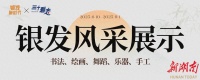 讲真心话，做快乐事，文坛泰斗巴金的长寿秘诀