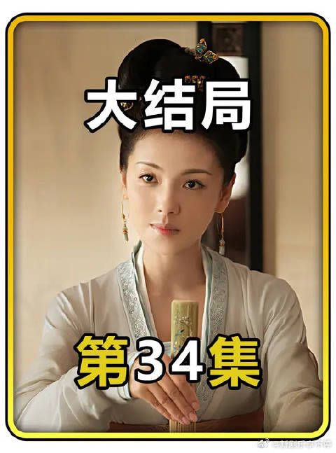 狸猫换太子的真相终于水落石出!
