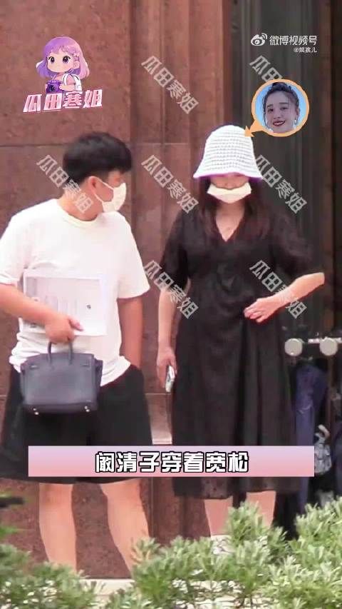 阚清子宽松装扮现身医院，丈夫贴心陪伴