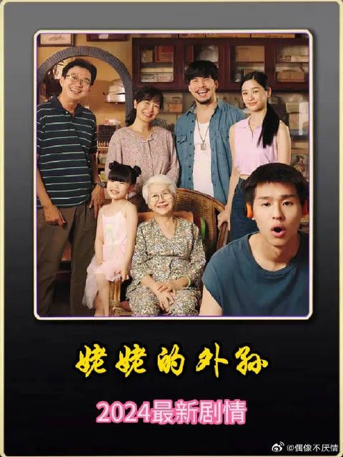姥姥没钱买墓地却给了孙子400万
