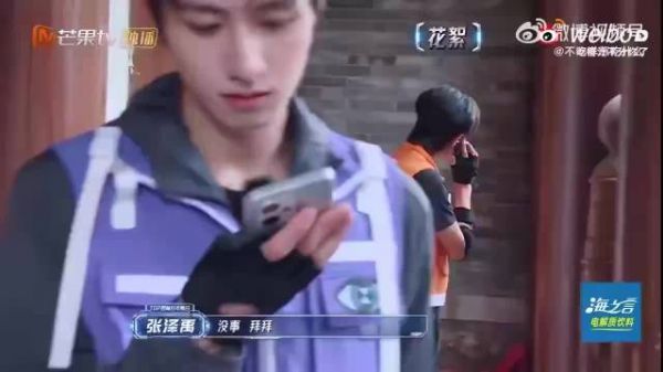 张极张泽禹好像把《全员加速中》拍成恋综了!