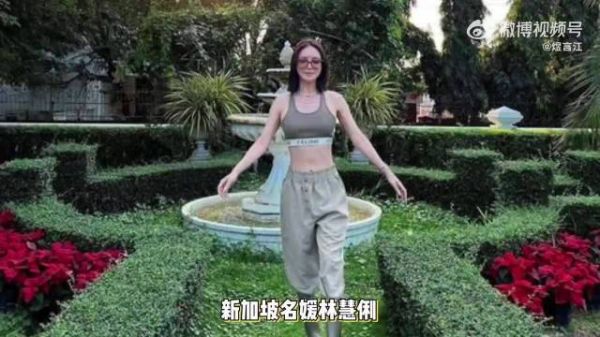 何猷君前女友林慧俐晒娃引热议，2016年已分手
