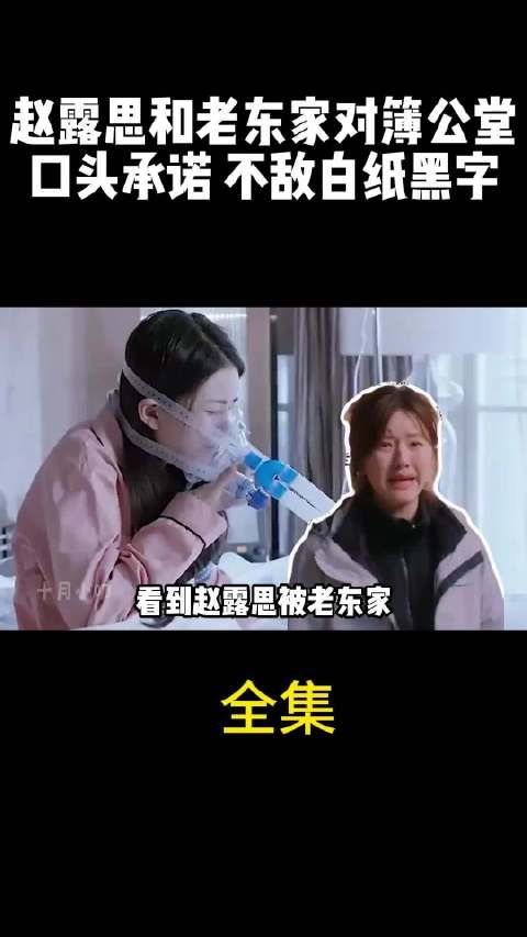 赵露思谈父亲患癌及合伙人纠纷,称庆幸走红后发生