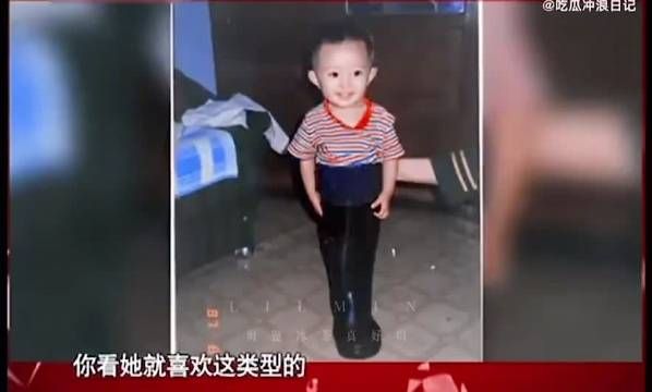 杨幂1986年魔童降世