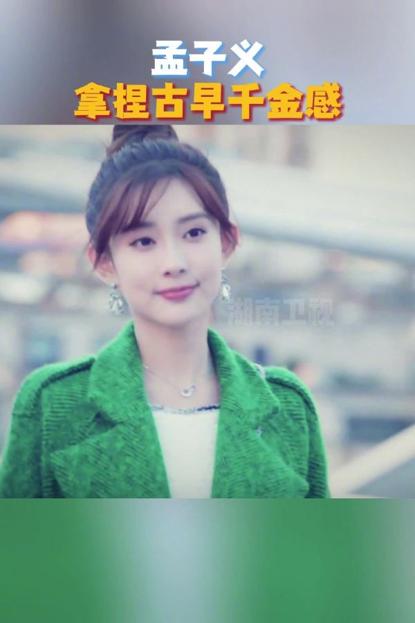 轻轻松松拿捏古早千金感