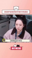 董璇 说她原本以为张维伊 会是个很独立的人-正好自己也没有太多精力去陪伴他