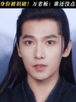 厉飞雨的身份要暴露了？万老板的回应实在出人意料！ 李乃文