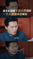 成年人的崩溃在一瞬间，三哥的长大就在那一夜