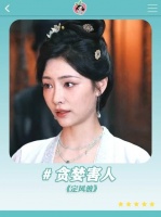 贪婪最终只会自食其果