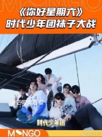 这下少年团都要变袜子团啦