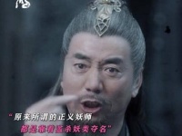 狼妖卧底忍辱负重振兴妖界