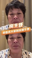 房主任哭着求大家别买黄牛票 ﻿ 房主任太暖心了