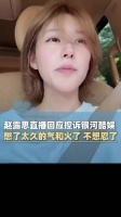 赵露思解约风波暴露娱乐圈的职场PUA套路
