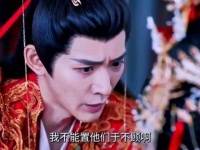 萧凛为保家族弃婚，叶冰裳再遭打击